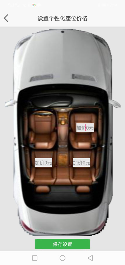 石家莊順風(fēng)車代駕網(wǎng)約車石家莊打車APP軟件源碼司機(jī)端 (3)一種是先下ZAI(石家莊順風(fēng)車代駕網(wǎng)約車石家莊打車APP軟件)乘客端APP注冊(cè)成為普通會(huì)員，再在左側(cè)的滑動(dòng)菜單里提交駕照、行駛本、人車合一照等材料申請(qǐng)成為司機(jī)；后臺(tái)審核通過后下ZAI司機(jī)端APP登錄即可，登錄的賬號(hào)仍然是之前注冊(cè)成為普通會(huì)員的賬號(hào)，但是不能再次當(dāng)作普通會(huì)員來進(jìn)行打車使用。 (5)司機(jī)使用(石家莊順風(fēng)車代駕網(wǎng)約車石家莊打車APP軟件)司機(jī)端APP登錄成功后，首先需要進(jìn)行人臉體貌特征認(rèn)證；通過之后滑動(dòng)上班滑動(dòng)條打卡開始上班。 