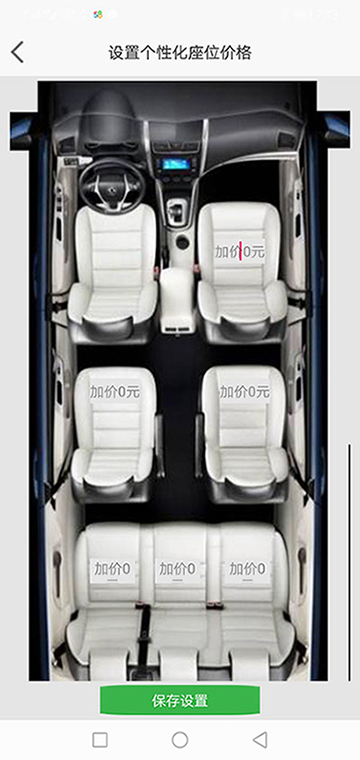 成都司機(jī)端打車軟件順風(fēng)車APP代駕APP網(wǎng)約車APP源碼 (6)在上班期間，(成都打車軟件順風(fēng)車APP代駕APP網(wǎng)約車APP)APP會(huì)收集當(dāng)前司機(jī)的GPS坐標(biāo)位置，系統(tǒng)會(huì)向其進(jìn)行附近的訂單推送。 (7)司機(jī)可以在個(gè)人中心里設(shè)置聽(tīng)單的距離范圍，(成都打車軟件順風(fēng)車APP代駕APP網(wǎng)約車APP)系統(tǒng)默認(rèn)是3公里起步。 (8)司機(jī)可在(成都打車軟件順風(fēng)車APP代駕APP網(wǎng)約車APP)聽(tīng)單廣場(chǎng)聽(tīng)單，也可在熱力地圖里聽(tīng)單； (12)如果超過(guò)10秒司機(jī)未操作，彈屏自動(dòng)隱藏，該訂單回到訂單池。訂單將會(huì)在訂單池