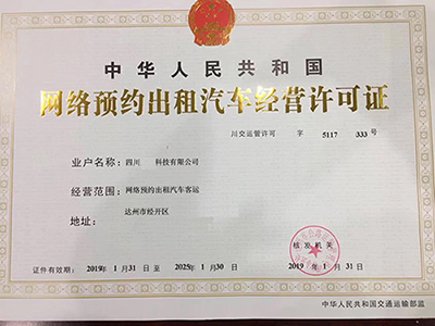 代駕APP代駕軟件代駕源碼網(wǎng)約車許可證辦理代駕小程序 18、(代駕APP代駕軟件代駕源碼網(wǎng)約車許可證辦理代駕小程序)乘客可以選擇多種支付方式，包括在線支付、現(xiàn)金結(jié)算、二維MA支付、余額支付、優(yōu)惠券抵扣等5種支付方式；使用哪種支付方式取決于司機(jī)推送賬單時(shí)的選擇； 19、如果是現(xiàn)金支付和二維MA支付，不論成功與否，(代駕APP代駕軟件代駕源碼網(wǎng)約車許可證辦理代駕小程序)乘客端均不會(huì)顯示支付界面，直接顯示評(píng)價(jià)對(duì)方的界面； 20、如果此次費(fèi)用未支付，乘客下次使用該APP時(shí)，(代駕APP代駕軟件代駕源碼網(wǎng)約車許可