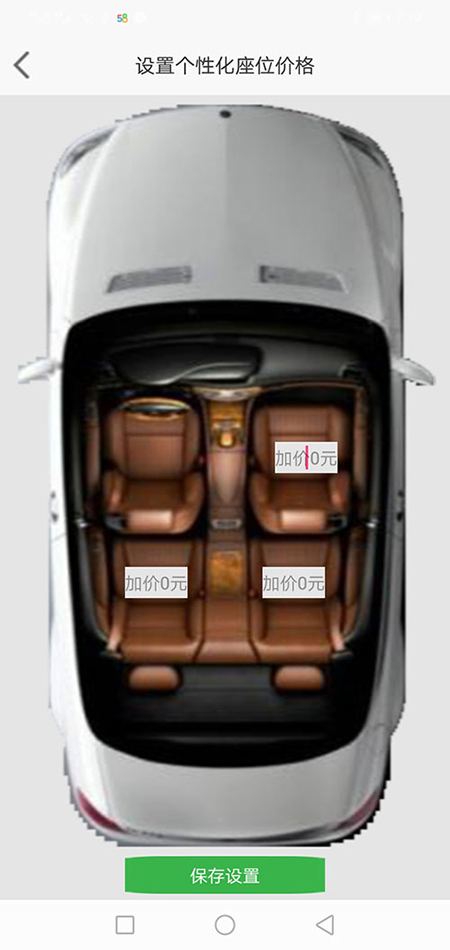 代駕APP網(wǎng)約車牌照申請代駕軟件代駕源碼小程序 1、(代駕APP網(wǎng)約車牌照申請代駕軟件代駕源碼小程序)APP地圖自動定位到當(dāng)前地理位置， (29)若乘客未支付，則在下次叫車時會提示支付完上一次訂單才可以再次叫車。 (30)(代駕APP網(wǎng)約車牌照申請代駕軟件代駕源碼小程序)乘客也可以在歷史訂單里找到未支付訂單，點擊支付按鈕支付即可。 2、顯示附近空駛代駕、網(wǎng)約車、順風(fēng)車； (27)如果此次是線上支付，(代駕APP網(wǎng)約車牌照申請代駕軟件代駕源碼小程序)司機選擇“線上支付”即可，向乘客推送賬單后，乘客端會顯