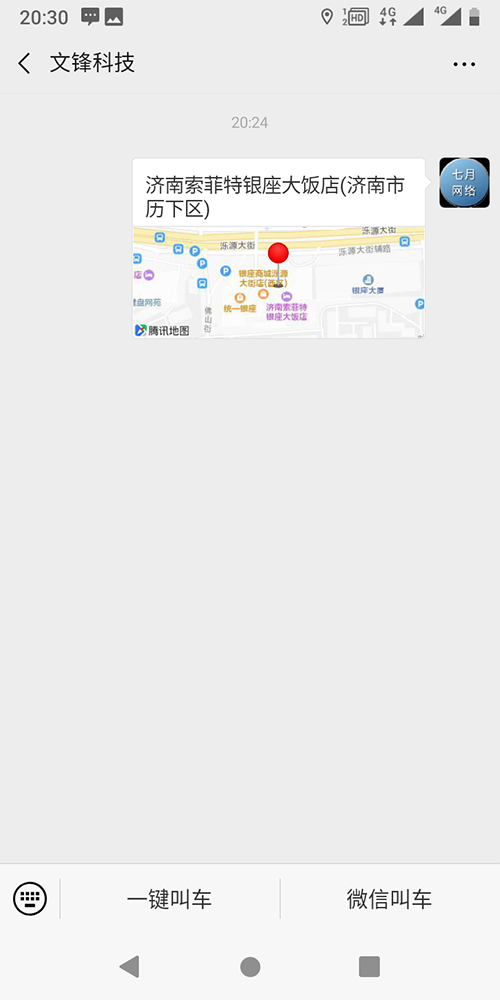 11、 (出租車手機搶單派單軟件)積分管理 積分類型管理： 不同積分的類型添加和對應(yīng)給予積分標(biāo)準(zhǔn)設(shè)置；積分統(tǒng)計管理： 統(tǒng)計不同欄目的不同種類積分，如出租車的支付積分、評價積分； 12、 賬務(wù)流水管理 出租車賬務(wù)管理： 流水統(tǒng)計與查詢； 13、司機統(tǒng)計管理： 出租車司機統(tǒng)計模塊， 包括在線時長、訂單數(shù)量、星級評價、收入的統(tǒng)計查詢； 14、訂單路徑回放管理： 出租車司機訂單路徑回放模塊 統(tǒng)計、查看每一單的行駛經(jīng)過路徑回放；