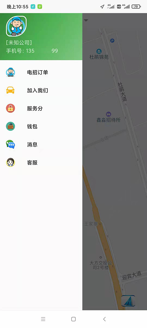 出租車線上電召系統(tǒng)軟件APP公眾號(hào)叫車軟件系統(tǒng)開發(fā)附源碼 出租車線上電召系統(tǒng)軟件APP公眾號(hào)叫車軟件系統(tǒng)總共分為 乘客端、司機(jī)端、電腦管理后臺(tái)三個(gè)部分； 乘客端需要兩個(gè)步驟后才能使用，關(guān)注公眾號(hào)+綁定手機(jī)號(hào)碼； 司機(jī)端需要下載出租車線上電召系統(tǒng)軟件APP司機(jī)端APP，注冊(cè)之后提交成為出租車線上電召系統(tǒng)軟件APP司機(jī)的申請(qǐng)；管理員審核通過后即可線上接單； 管理員審核出租車司機(jī)時(shí)，可以選擇該司機(jī)試用時(shí)間周期，在該時(shí)間周期內(nèi)，司機(jī)可以正常接單，超過該周期后系統(tǒng)將不再向該司機(jī)推送訂單；