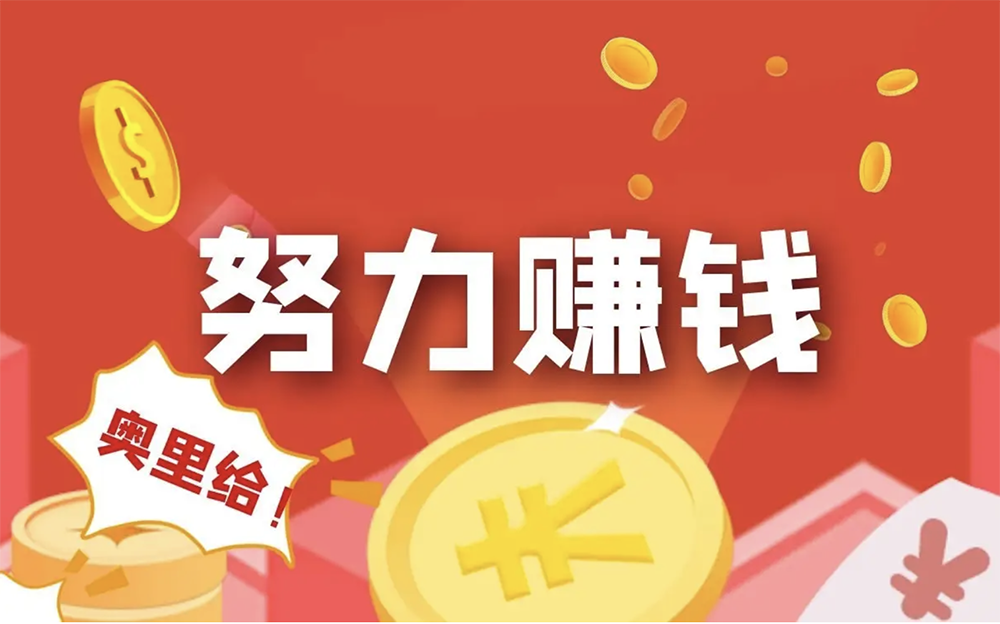 不需要加盟費(fèi)的加盟，借助抖音三個(gè)月掙60萬